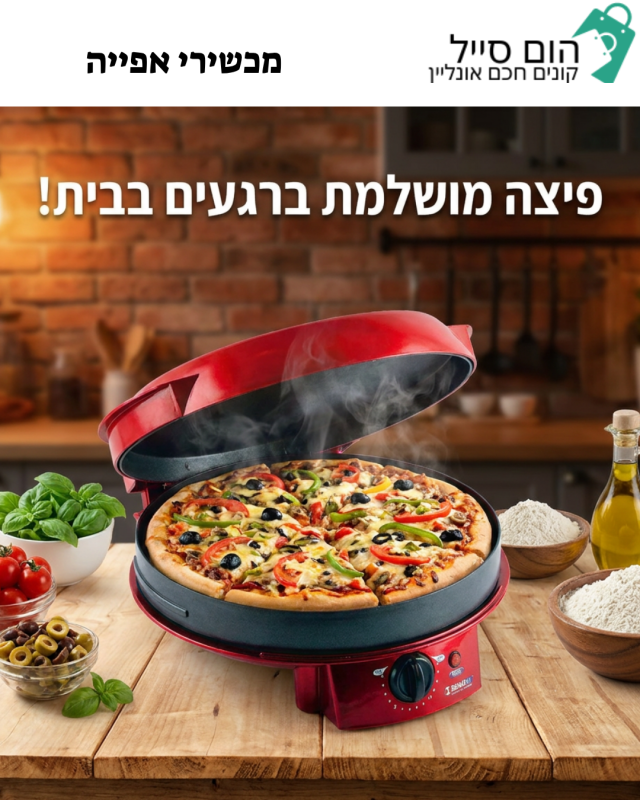 מכשירי אפייה