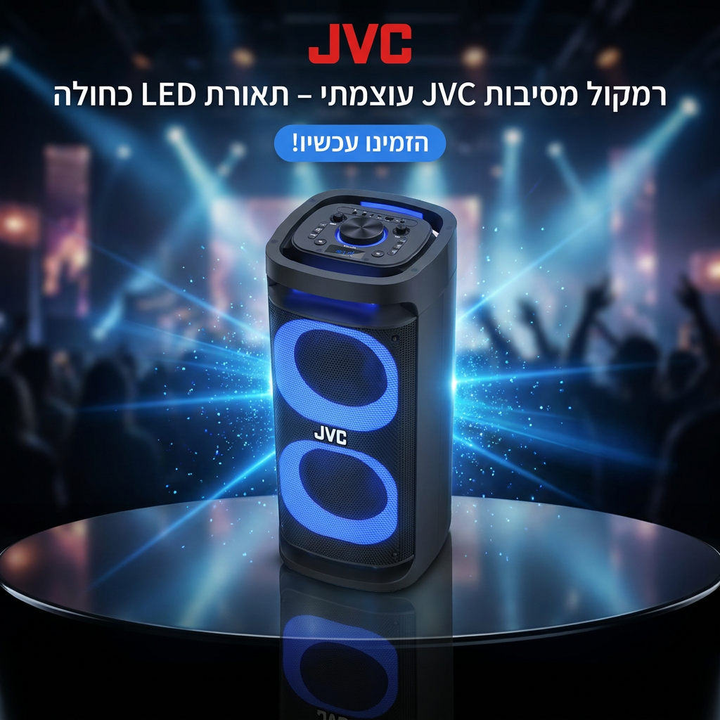 בידורית קריוקי בידורית קריוקי